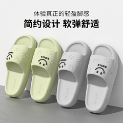 2024 New Quiet Slippers Women Summer Indoor Home Peeing Feeling Thick Bottom Bathroom Bathing Non-Slip Cool Sandals Men 