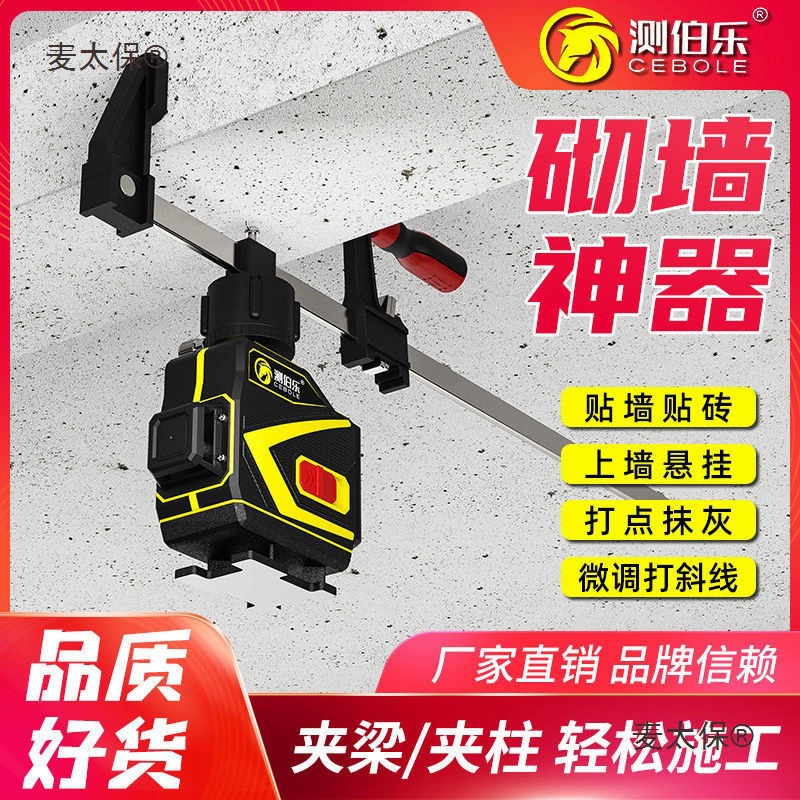 Инфракрасный уровень Metabo 12-линейный высокоточный 8-линейный инструмент для кладки стен для настенной плитки и кирпичной кладки с зеленым светом Metabo.