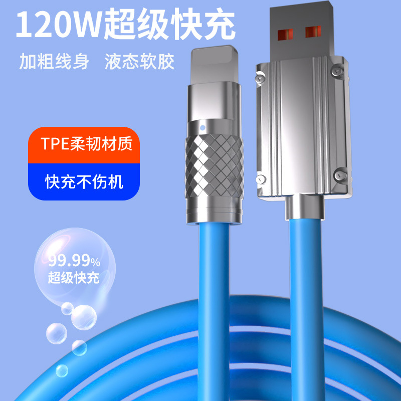 Aplicable 6A Apple teléfono móvil cable de datos tipo c cable de carga tres en uno Android Huawei teléfono de carga rápida cable de cliente silicona