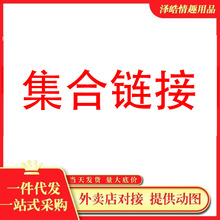 ����ȫϵ�жŶű����״�đ��10ֻ�����ӕr��������w�C��