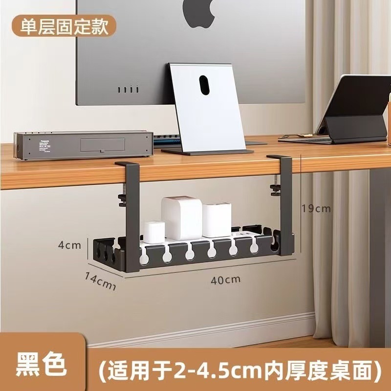 桌下理线器免打孔电源线架槽线路整理盒插座电线收纳桌面走线神器|undefined