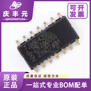 Tja1043T/1 Sop-14 Tja1043 Can Bus Transceiver Original Spot
