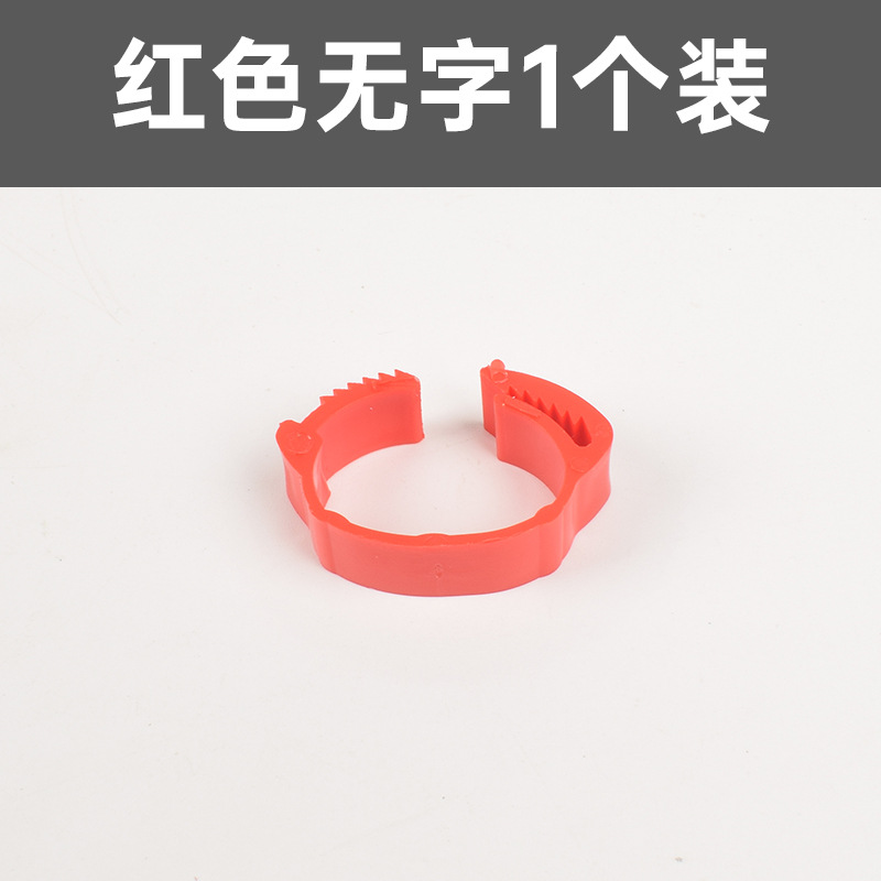 Anillo de pie de pollo tipo fichaje, anillo de pie ajustable, marca de identificación, anillo de etiqueta de plástico general para pollo