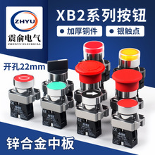 XB2o_PٰʽͣiλoĢ^cԴֹͣ