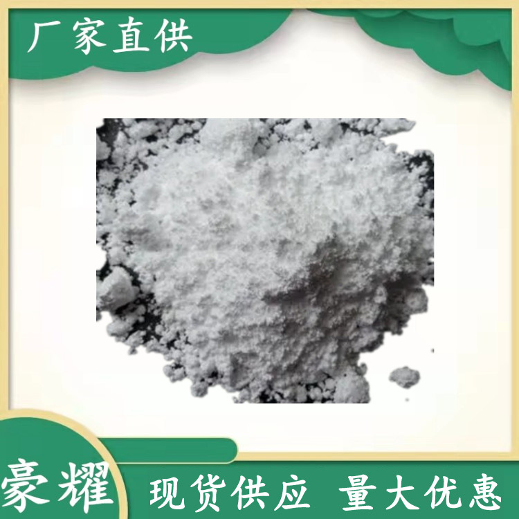 供应 聚乙烯蜡粉 国产 进口 25公斤起订 量大优惠