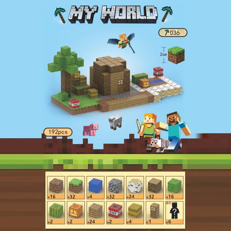 クロスボーダー マインクラフト コンストラクター 村長の家 磁気ブロック ビルディングブロックセット マグネットブロック STEMおもちゃ|undefined