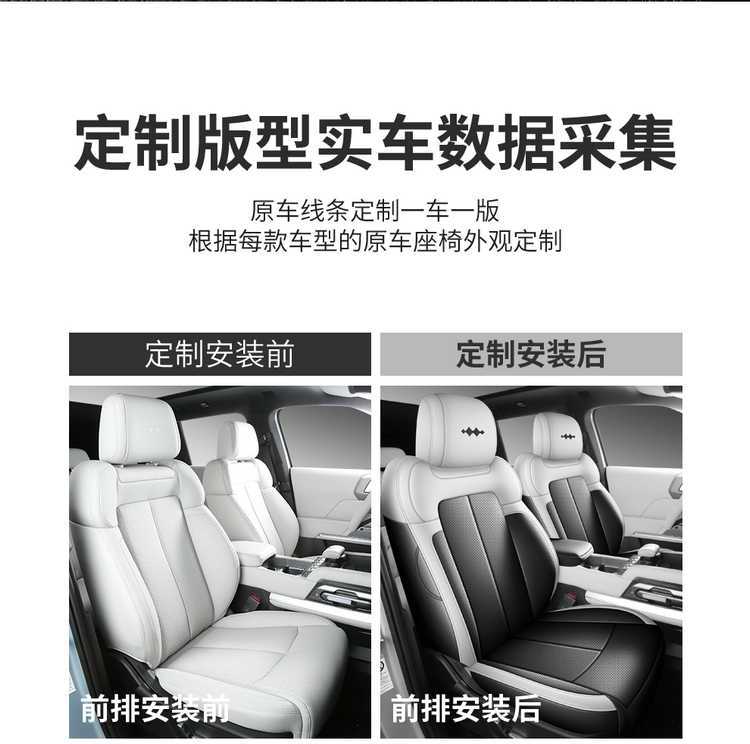2026 model Fangchengbao Titanium 3 seat covers, full coverage, all-season use, 26 models Titanium 3 seat covers, fast-charging version car seat cushion