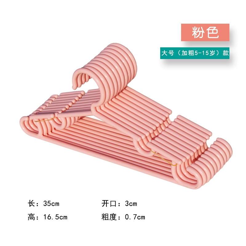 Children's plastic hanger, overall for new born, drying rack, for teenagers