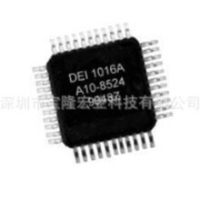 DEI1016-QMS-G  DEI ȫ����Ʒ �µ�ǰ��ѯ�ͷ�