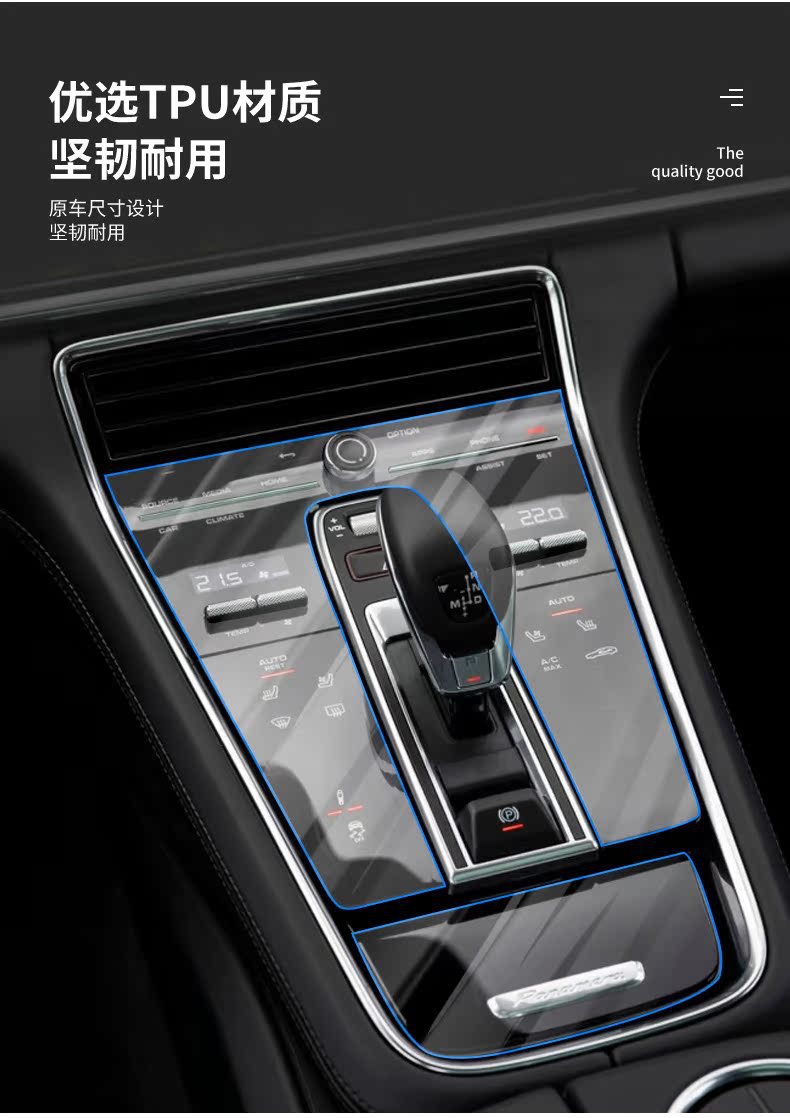 Suitable for Porsche Interior Film Macan Cayenne Panamera Instrument Film 718Tpu Central Control Protective Film