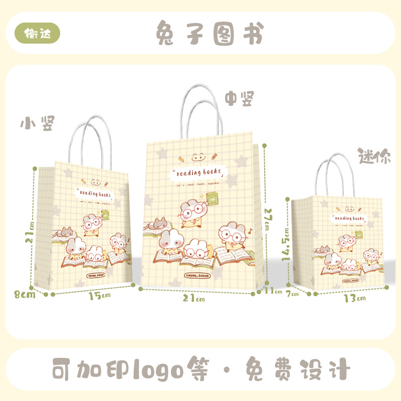 Bolsas de papel kraft con logotipo personalizado, bolsas para llevar postres y productos de panadería, bolsas para llevar café, bolsas de regalo para el Festival de Medio Otoño.