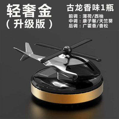 men's creative personality car – Perfplant seat - upgraded-version-single-box-gold