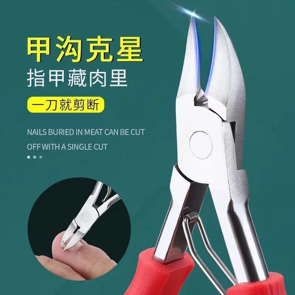 Chicknose Pliers Nail Clipper Nail Clipper Nail Clipper Nail Clipper Nail Clipper Nail Clipper Nail Clipper Toe Inflammation Tool