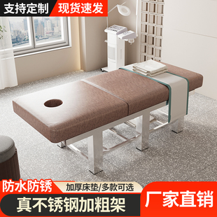 ✅ Stainless Steel Beauty Bed, Beauty Salon Massage Bed, Tattoo Bed, Bathhouse Bathroom Back Rub
