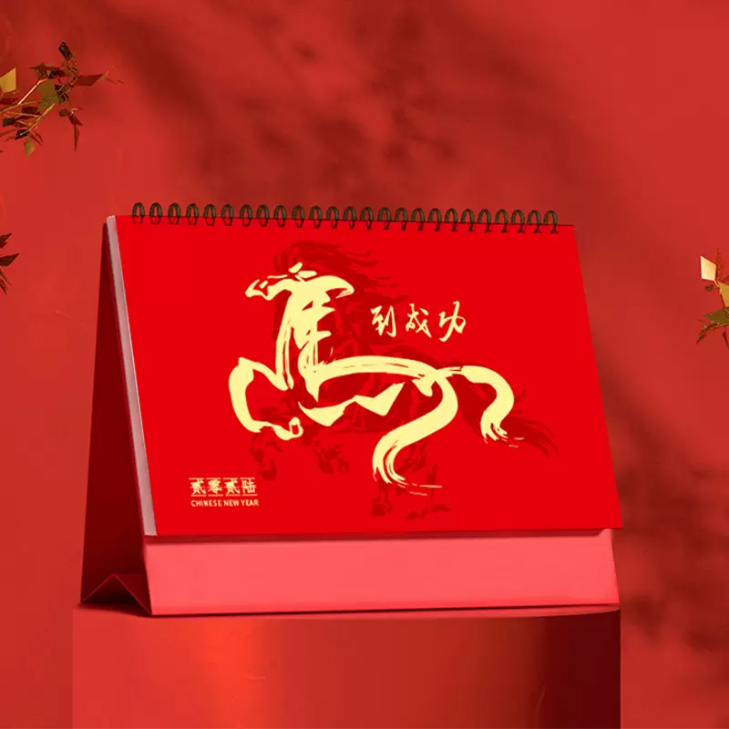 台历新日历桌面摆件创意高颜值月历万年历高考倒计时打记事本