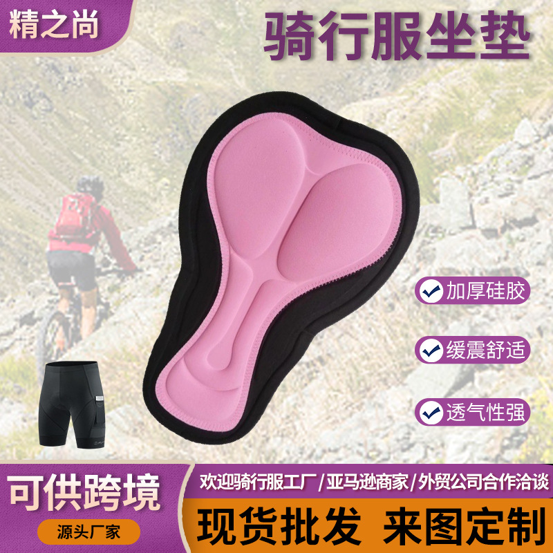 Women's Cycling Clothing Pads, Cycling Underwear Pads, High-Density Sponge Seat Pads, Professional Cycling Clothing Seat Pads Factory