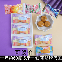 ����ɯӲ��ɢ�b˼����5���N�Y��ϲ�ǰ��ֶY��ʳ�ǹ���؛��Ʒ��