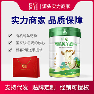 �����ЙC�����̷۸��}����������Ůʿ��ͯ�W��800G���b