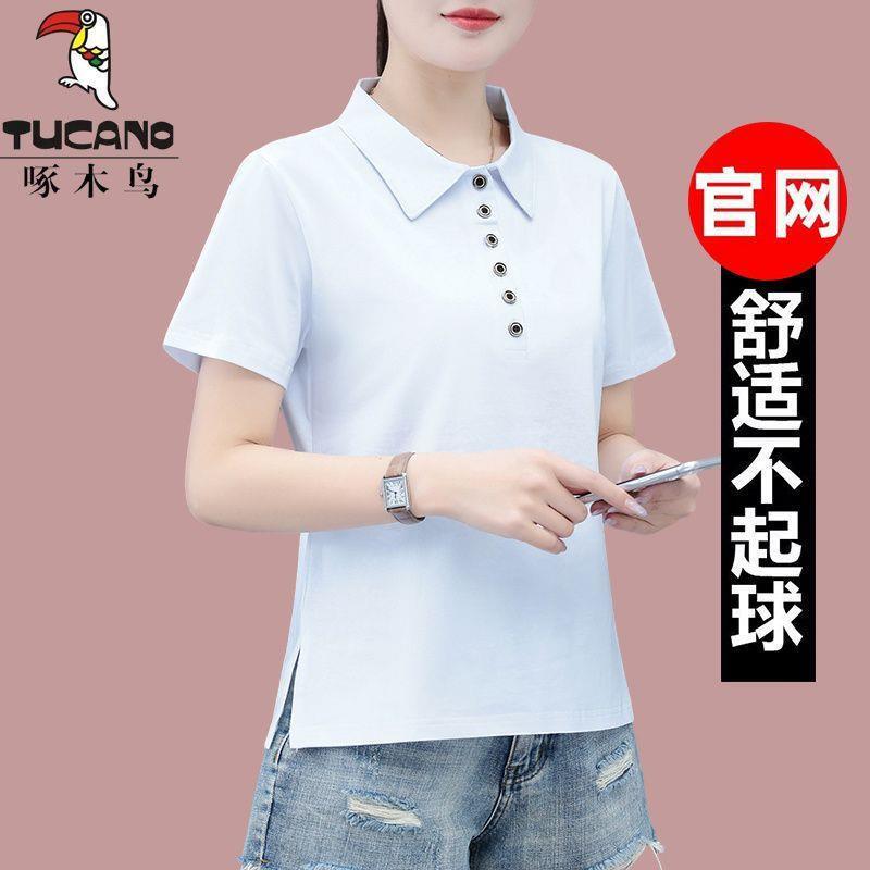Woodpecker Collared Short-Sleeve T-Shirt for Women, Summer 2026 New Style, Button-Down Polo Collar, Stylish Half-Sleeve T-Shirt Top Woodpecker Collared Short-Sleeve T-Shirt for Women, Summer 2026 New Style, Button-Down Polo Collar, Stylish Half-Sleeve T-Shirt Top