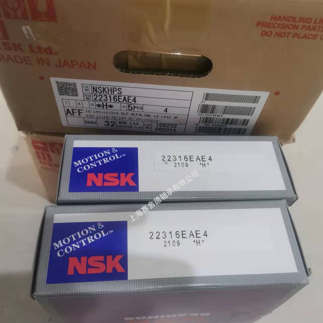 NSKF22316EAE4高转速长寿命日本调心滚子轴承型号齐全22317EAE4