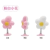 [【粉白小花】1个装]