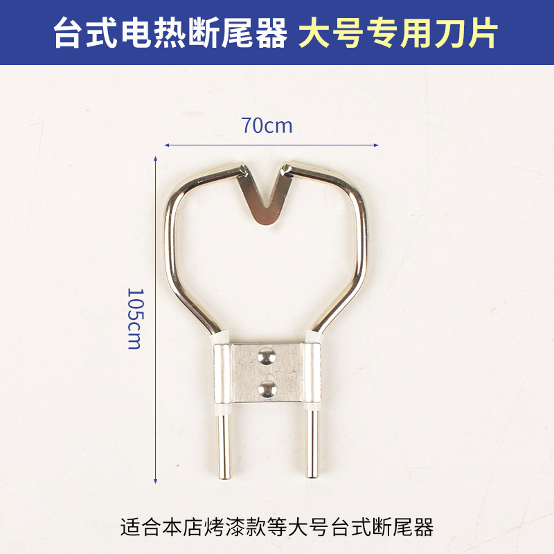 tabletop electricity tail clipper cerdo tail clipper cerdo tail clipper acero inoxidable tail clipper artefacto mágico equipo de cría para cerdos