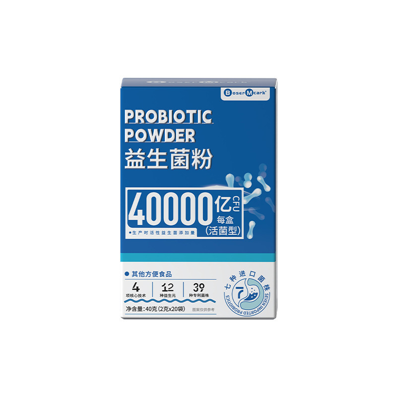 Boser Mcark40000亿活性益生菌粉益生菌冻干粉固体饮料一件代发|undefined