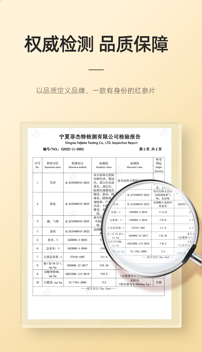 Red Ginseng Slices 250g Large 3.0-3.5cm Changbai Mountain Panax Ginseng for Soup and Wine in use