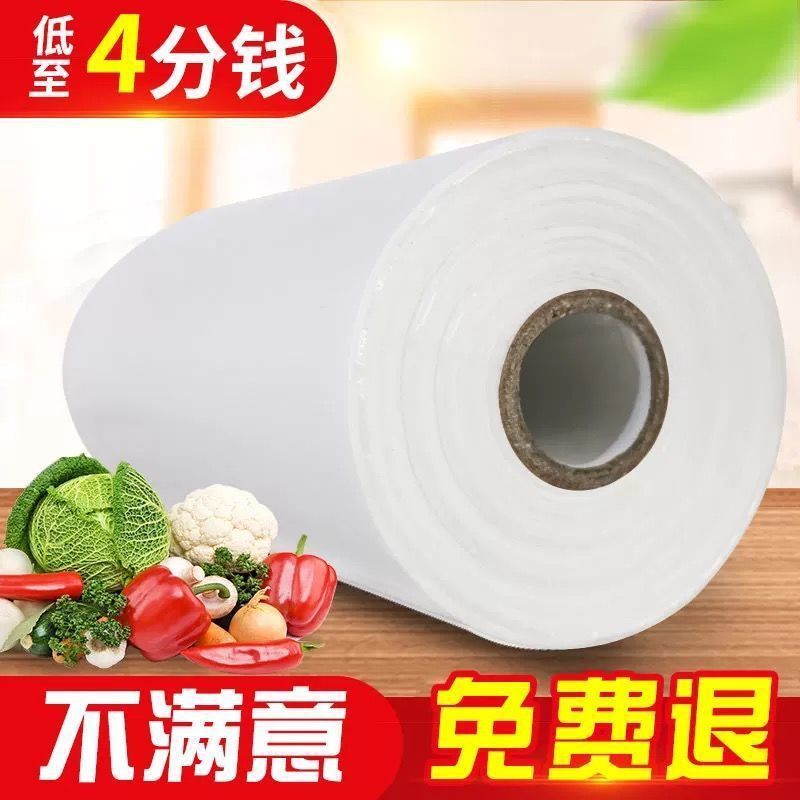 Storage bags household Medium and small Food bags thickening Bags on roll Cold storage PE Plastic packing bag