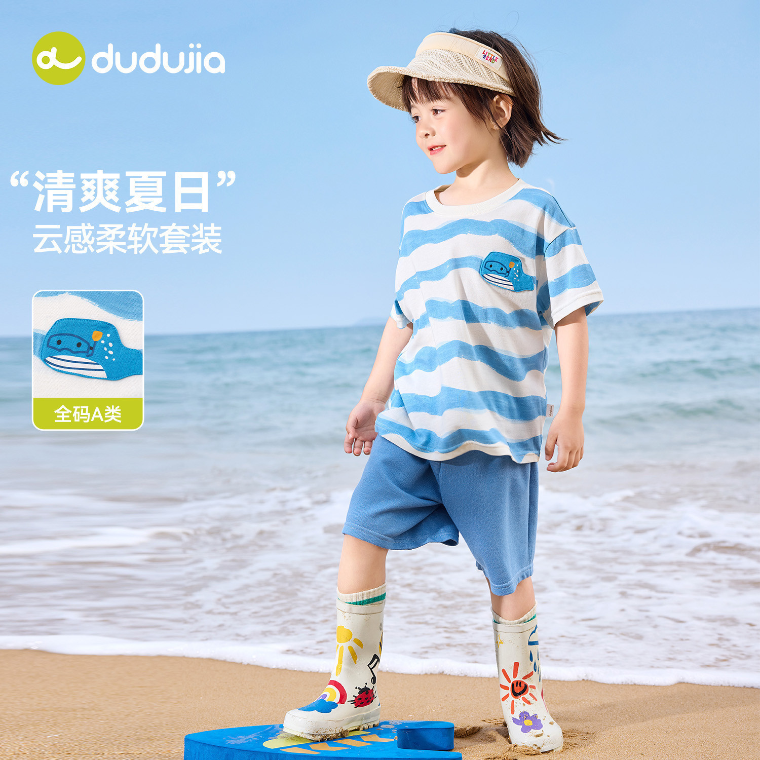 嘟嘟家童装儿童套装夏季男童夏款两件套女童短袖短裤夏装宝宝衣服