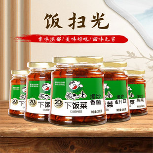 �Ĵ�߹�ƿ�bϵ����˴��^�˼�ʳ���280g��ᘹ��_θ�����l