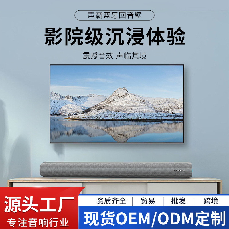跨境批发无线蓝牙音箱家客厅桌面家庭影院回音壁投影仪低音炮音响|undefined