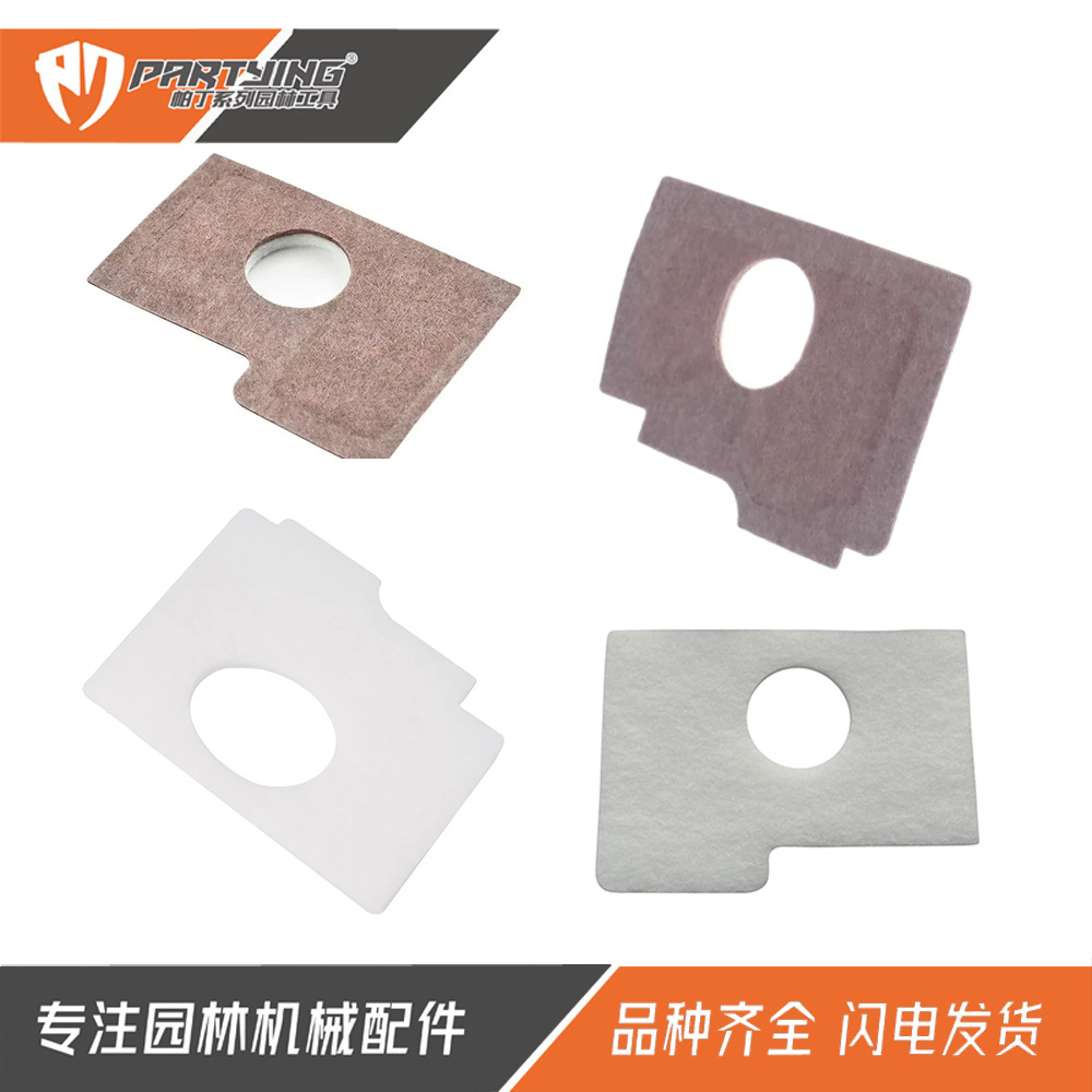 油锯配件MS170 180空滤器 过滤网  017 018海绵 油锯配件新款老款