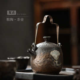 复古提梁壶陶瓷小号仿古做旧茶壶中式功夫茶具家用粗陶泡茶壶批发