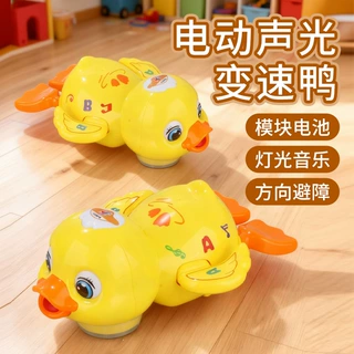 抖音同款电动变速鸭发光音乐万向行走可充电小萌鸭男女孩儿童玩具