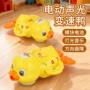 儿童变速同款电动玩具