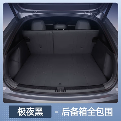 Modification Accessories Trunk Mat — Trunk Mat - select-l60-extreme-night-black-all-inclusive-trunk-waterproof-and-anti-wrinkle-no-specifications