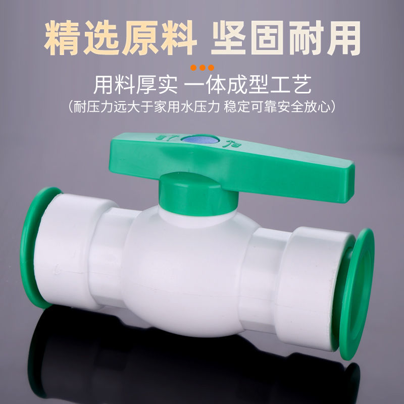 Tubería de agua sin fusión en caliente Conector de enchufe rápido PPR 4 puntos 20 Conexión rápida en línea 6 puntos 25 Codo de PE directo rápido T