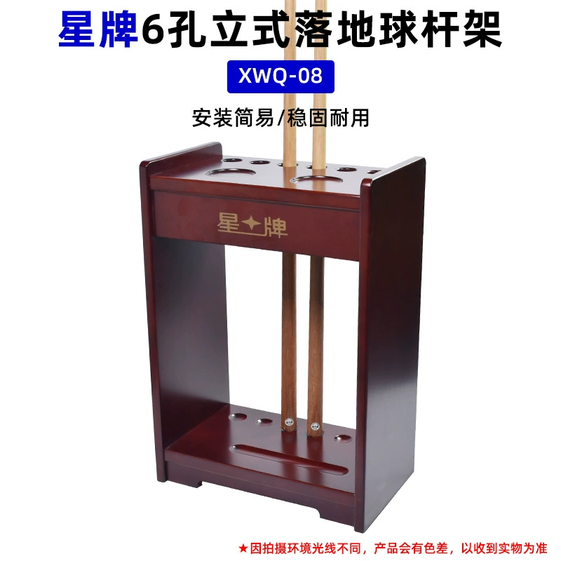 Звездный бренд Стеллаж для бильярдного кия Черная восьмерка Настольная стойка Деревянная стойка для бильярда Стеллаж для кия 6 отверстий Вертикальная напольная стойка для столбов