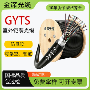 �ܿ�GYTS������|��4о6о8о�����z�b12о24о����ͨӍ���w���|