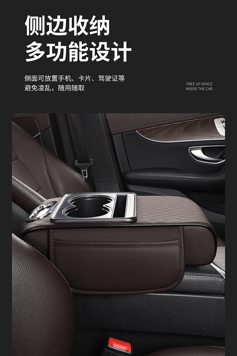 Universal Multifunctional Car Armrest Box Pad with Cup Holder Storage Armrest Box Booster Pad Car Tissue Box