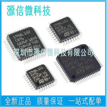 STM8L052 8L101 8L151 8L152 K3T6 K4T6 K6T6 C6T6 C8T6 R8T6 QFP