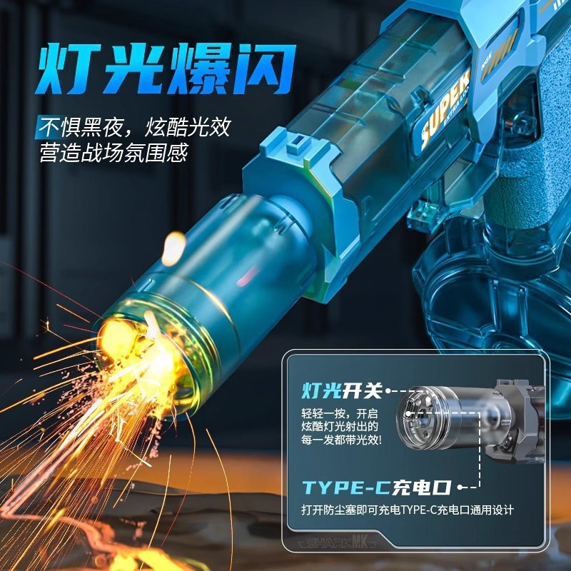 ファイアアイスマウス爆発電動水鉄砲子供のおもちゃ水スプレーバースト高圧強力な範囲 2025 新しい水鉄砲|undefined