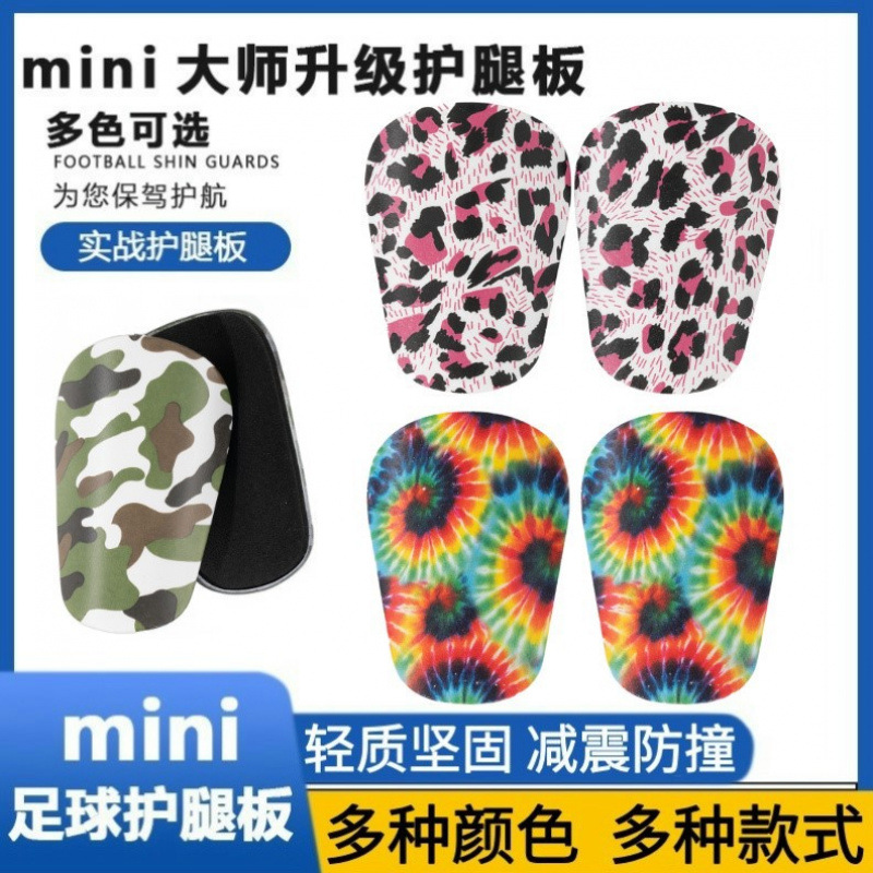 DIY Patterned Football Shin Guards Training Sports Adult and Children Protective Gear Anti-Collision Insert Type Inserts