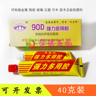 ���ǘ�90D���������zAB�z���������մ��p�M�h���ӏ��zˮ1.5����