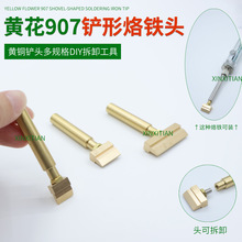 �S��907�P�����F�^�����^�Ų������^���aDIY�𺸹��߼��S�~���^