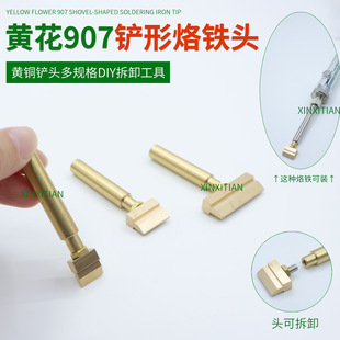 �S��907�P�����F�^�����^�Ų������^���aDIY�𺸹��߼��S�~���^