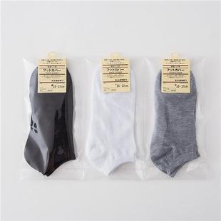 Men's socks individually packaged men's and women's boat socks summer invisible socks solid color sports socks stall gift socks wholesale