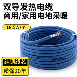 电热带;其他电热设备;接线盒