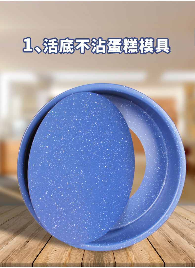 烘焙模具套装_02